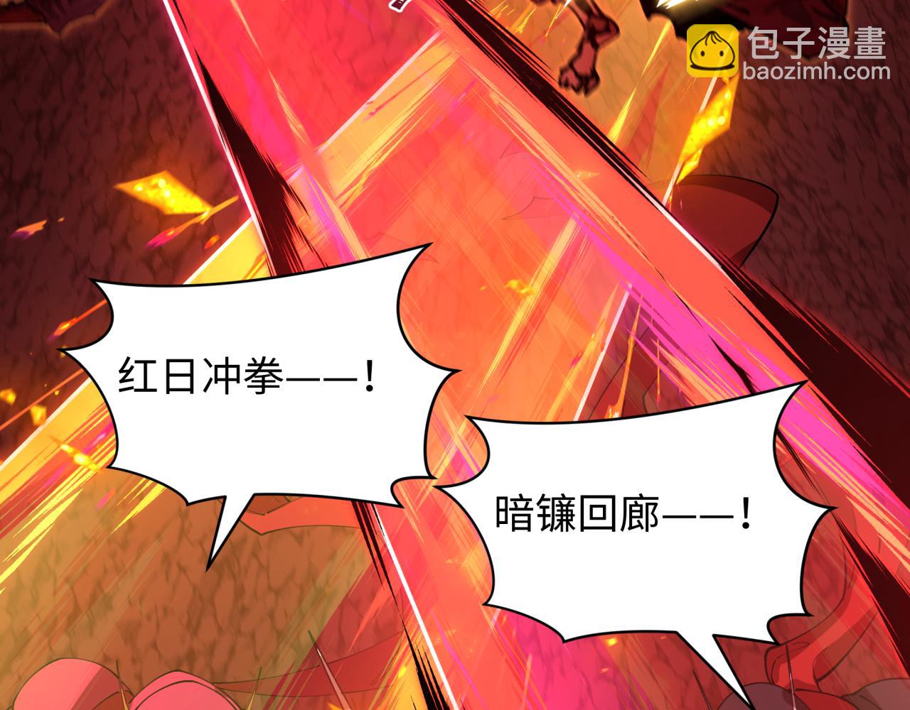 🍛全球诡异时代 第449话 扶桑篇-黄泉摇滚！ 第49页