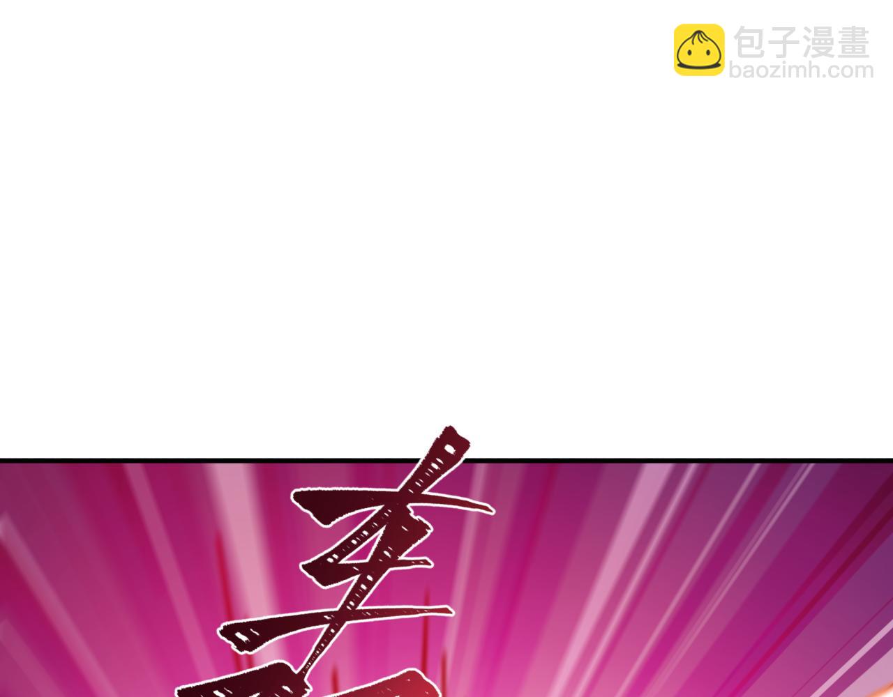 🍛全球诡异时代 第449话 扶桑篇-黄泉摇滚！ 第6页