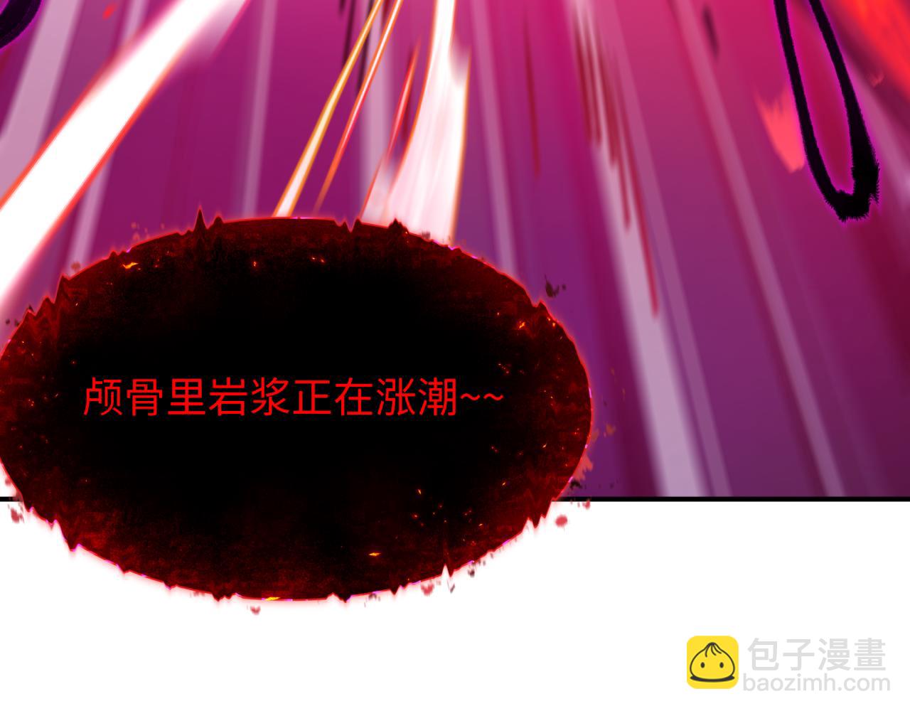 🍛全球诡异时代 第449话 扶桑篇-黄泉摇滚！ 第9页