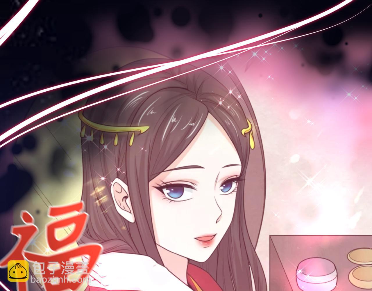 🍛全球诡异时代 第451话 扶桑篇-百鬼哭嫁！ 第13页
