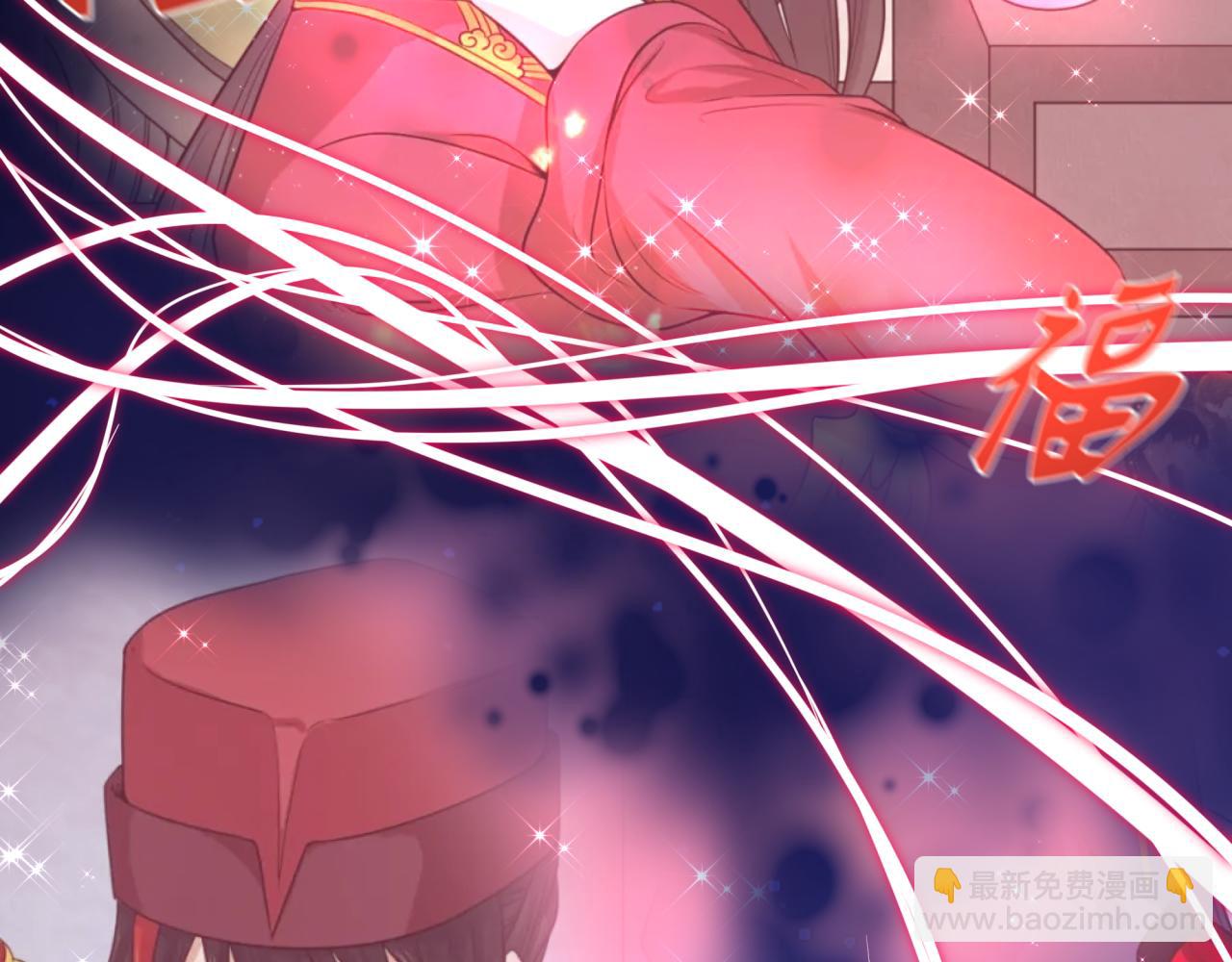 🍛全球诡异时代 第451话 扶桑篇-百鬼哭嫁！ 第14页