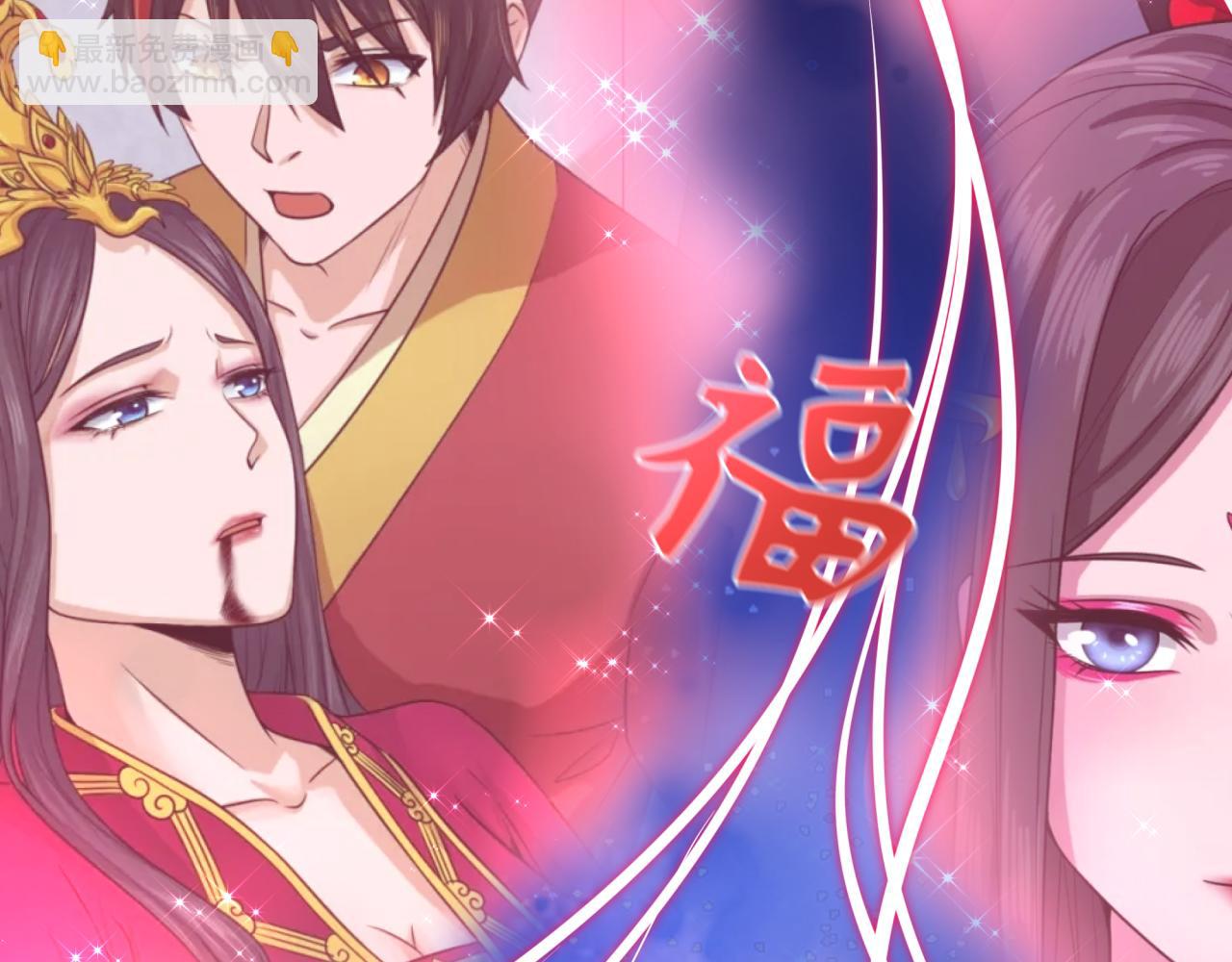 🍛全球诡异时代 第451话 扶桑篇-百鬼哭嫁！ 第15页
