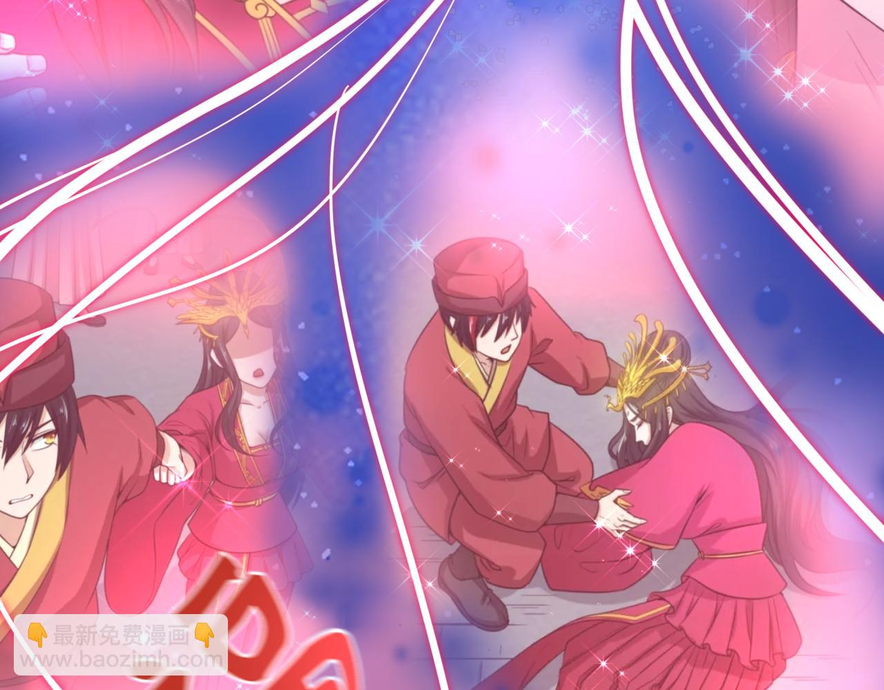 🍛全球诡异时代 第451话 扶桑篇-百鬼哭嫁！ 第16页