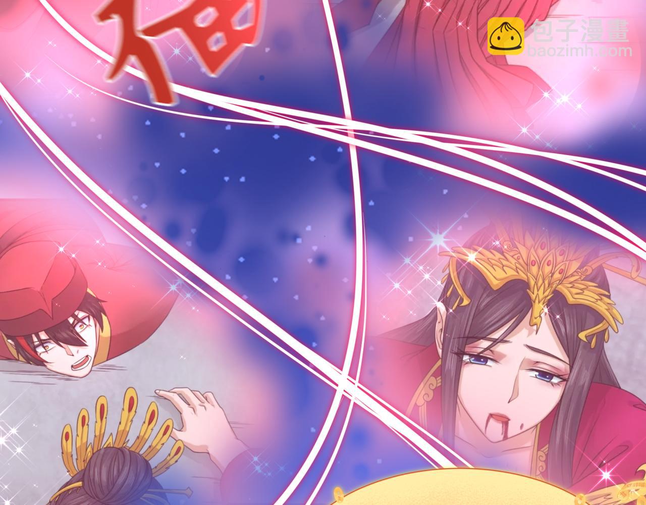 🍛全球诡异时代 第451话 扶桑篇-百鬼哭嫁！ 第17页