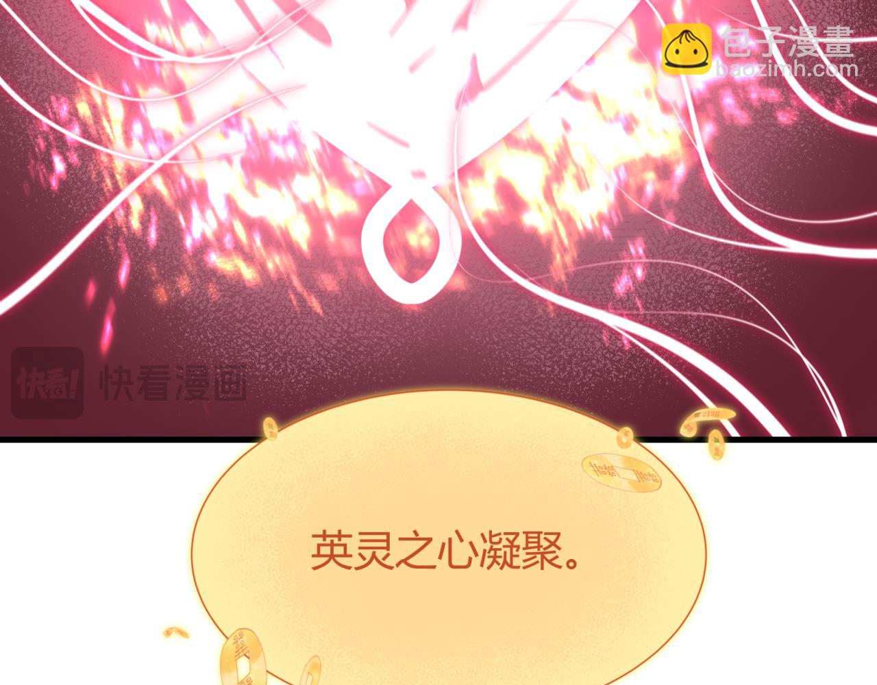 🍛全球诡异时代 第451话 扶桑篇-百鬼哭嫁！ 第22页