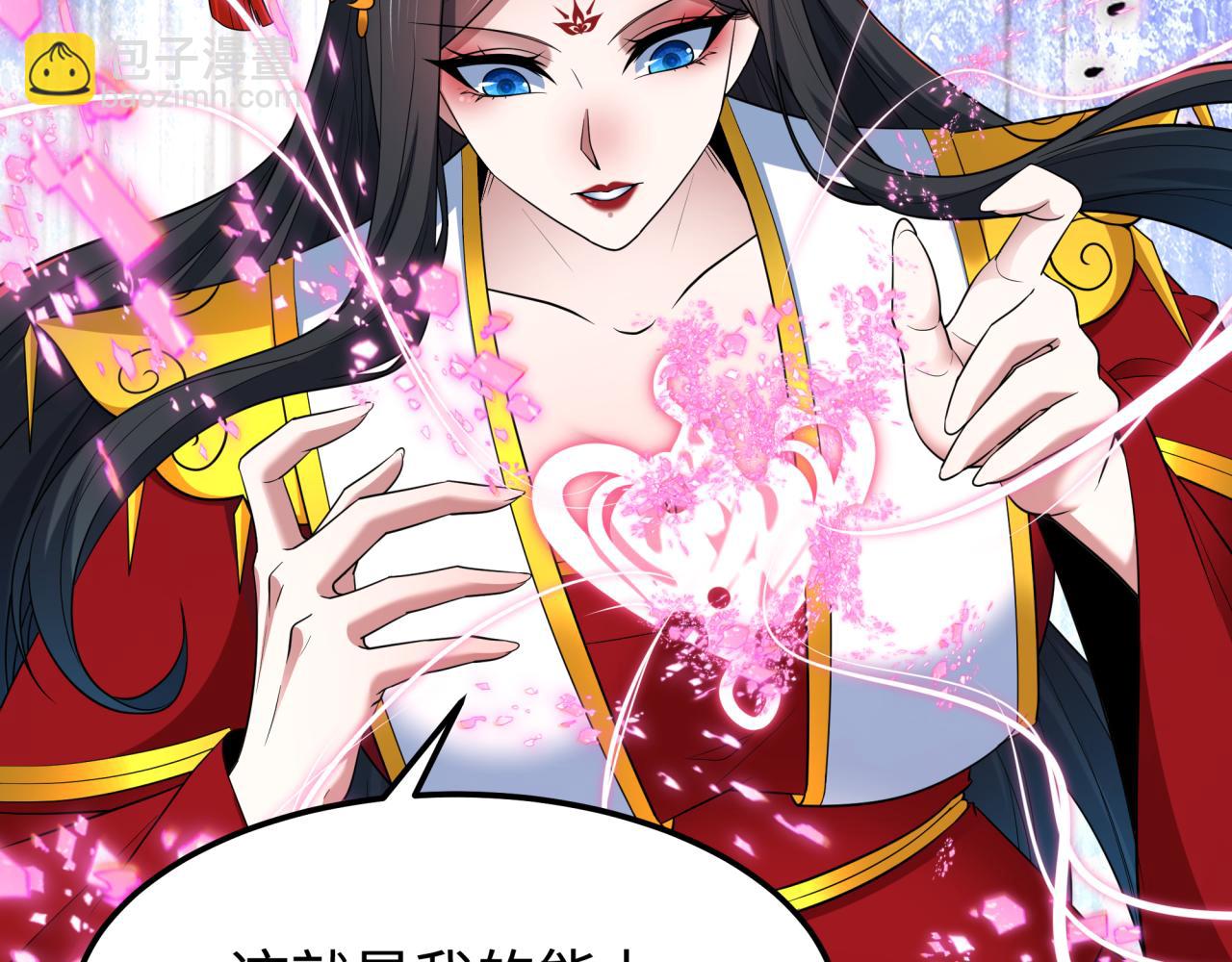 🍛全球诡异时代 第451话 扶桑篇-百鬼哭嫁！ 第25页