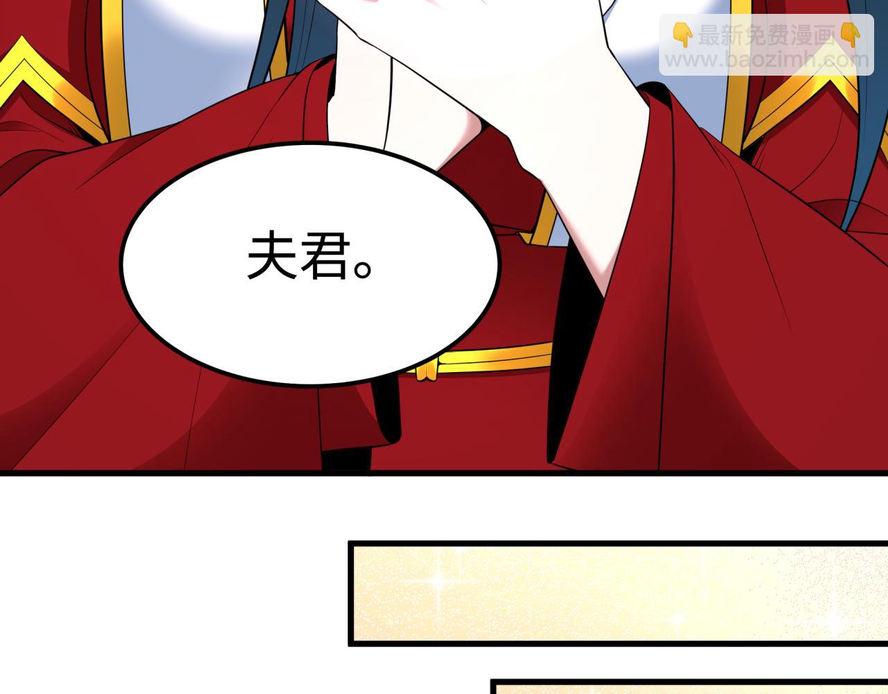🍛全球诡异时代 第451话 扶桑篇-百鬼哭嫁！ 第29页