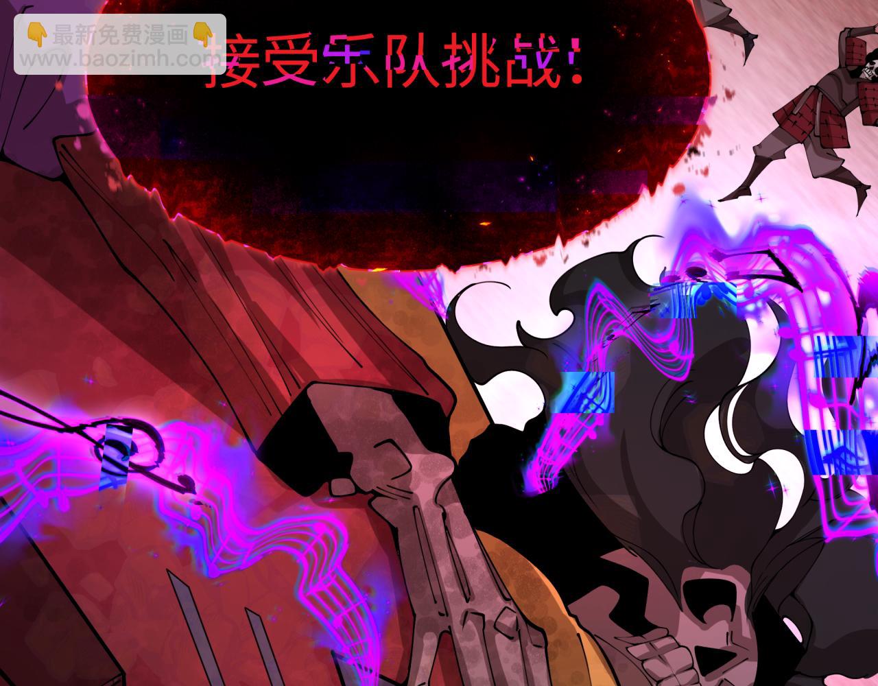 🍛全球诡异时代 第451话 扶桑篇-百鬼哭嫁！ 第45页