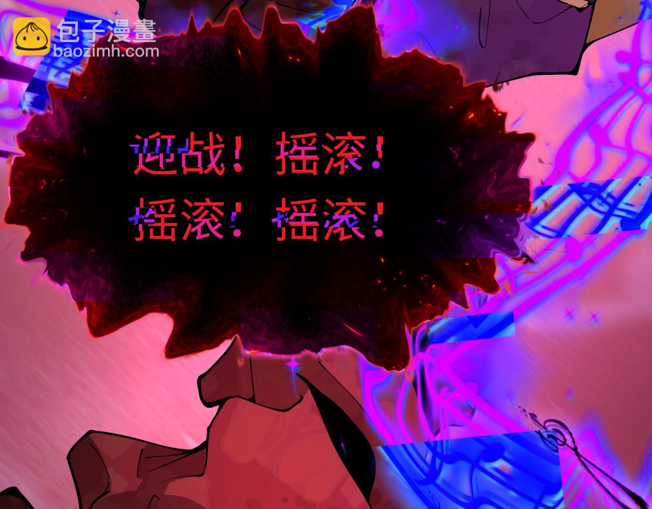 🍛全球诡异时代 第451话 扶桑篇-百鬼哭嫁！ 第47页