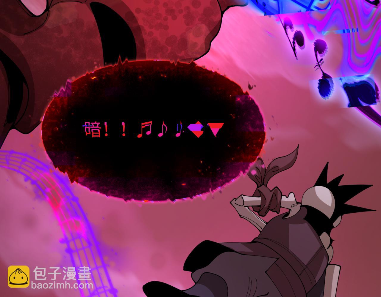 🍛全球诡异时代 第451话 扶桑篇-百鬼哭嫁！ 第48页