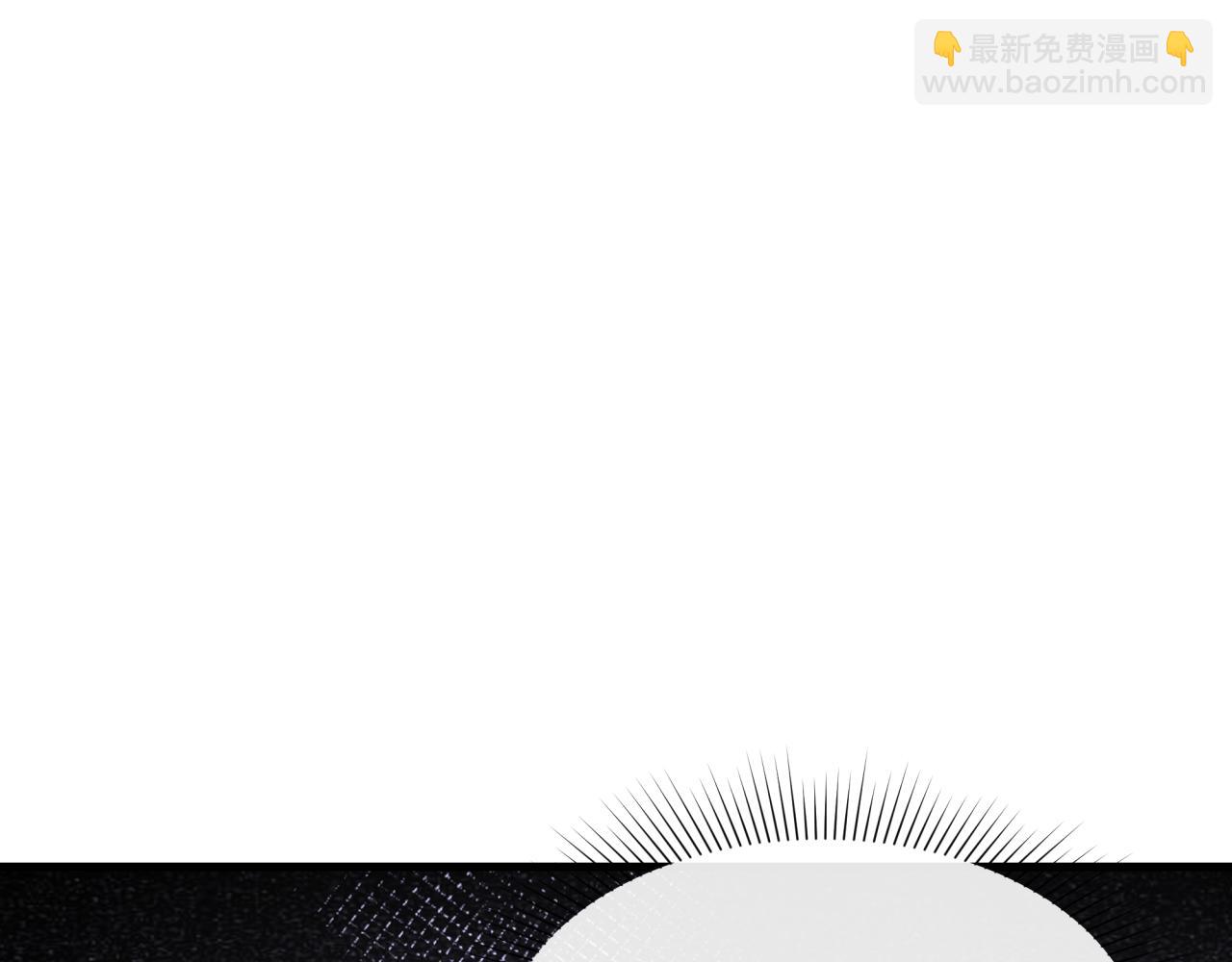 🍛全球诡异时代 第451话 扶桑篇-百鬼哭嫁！ 第6页
