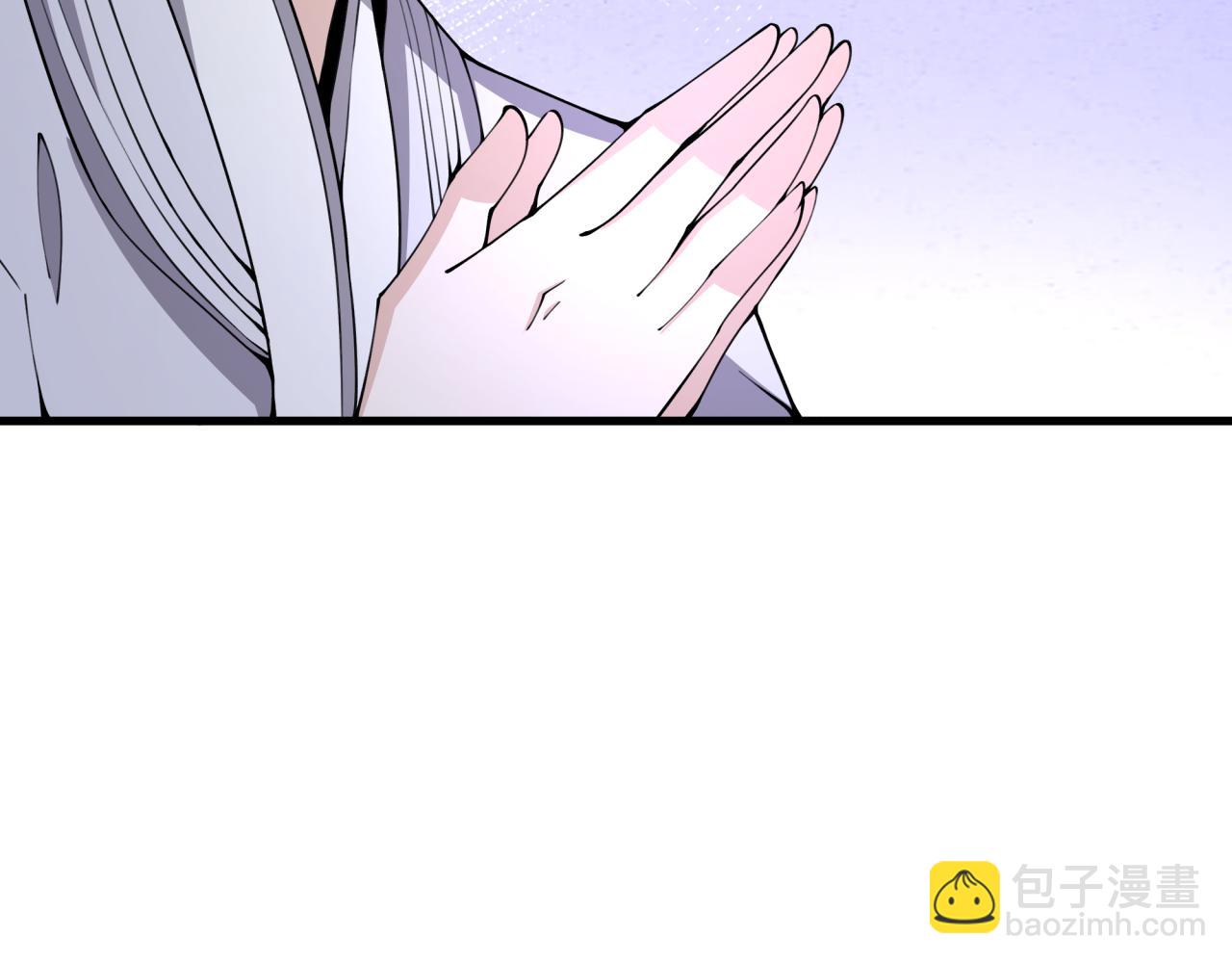 🍛全球诡异时代 第451话 扶桑篇-百鬼哭嫁！ 第8页