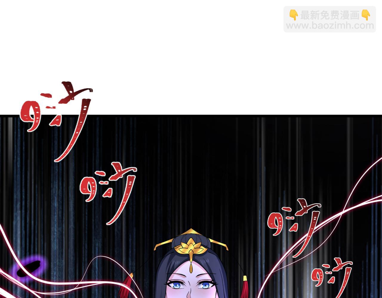 🍛全球诡异时代 第451话 扶桑篇-百鬼哭嫁！ 第9页