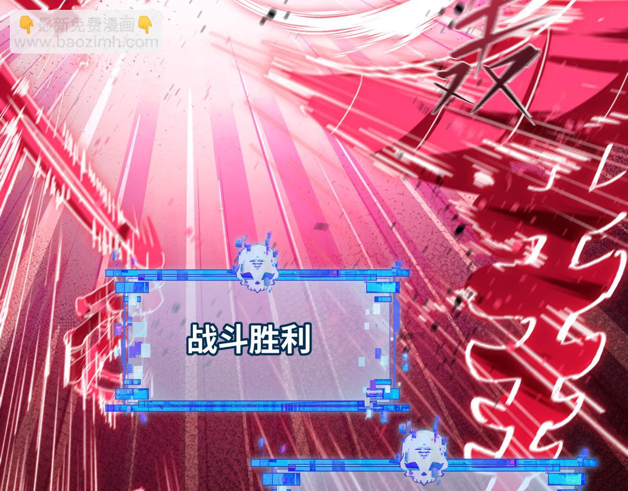 🍛全球诡异时代 第453话 扶桑篇-幕后黑手！ 第12页