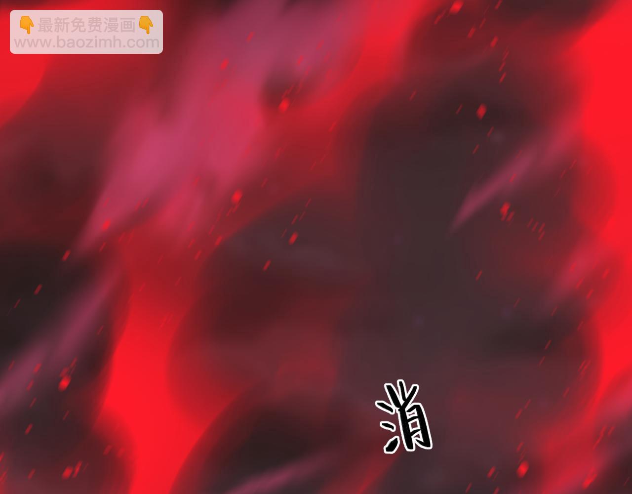 🍛全球诡异时代 第453话 扶桑篇-幕后黑手！ 第14页
