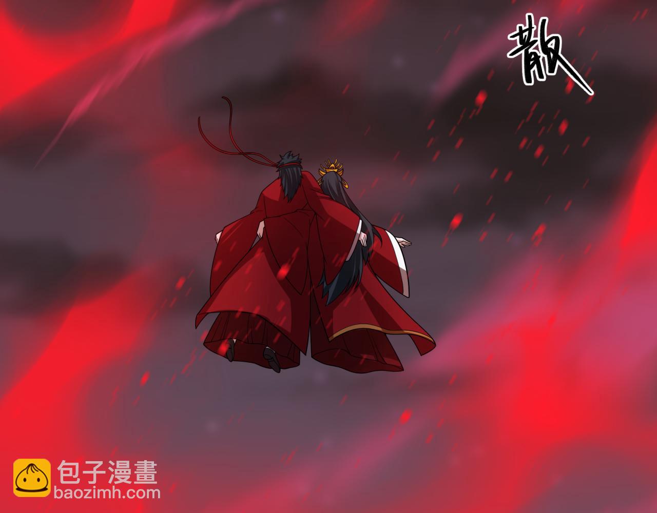 🍛全球诡异时代 第453话 扶桑篇-幕后黑手！ 第15页