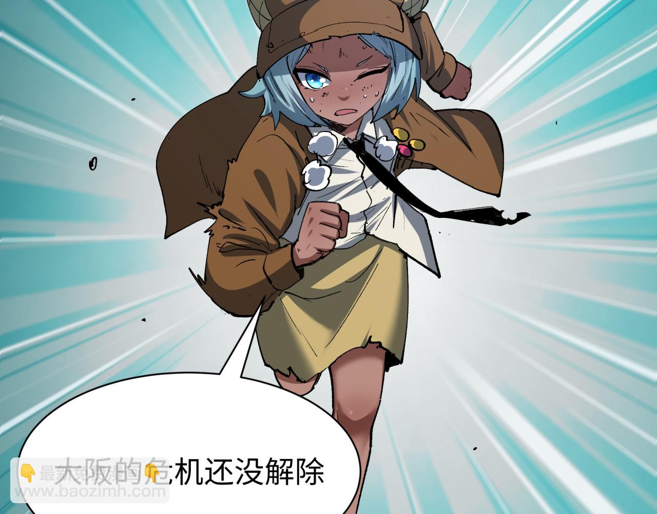 🍛全球诡异时代 第453话 扶桑篇-幕后黑手！ 第17页
