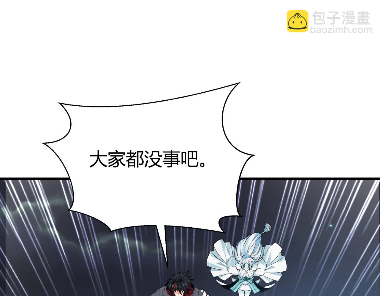 🍛全球诡异时代 第453话 扶桑篇-幕后黑手！ 第39页