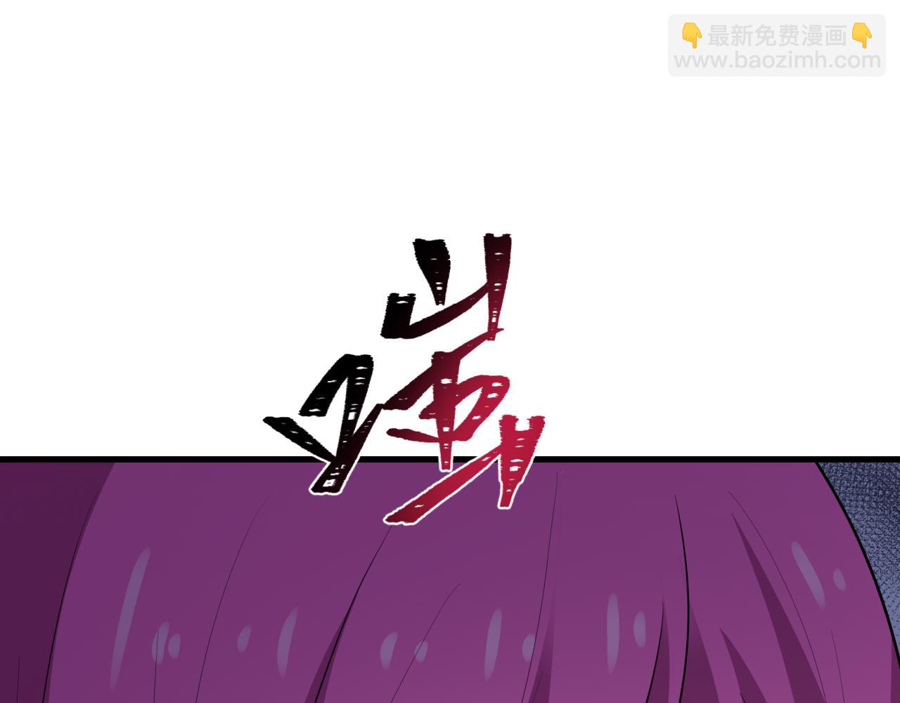 🍛全球诡异时代 第453话 扶桑篇-幕后黑手！ 第49页