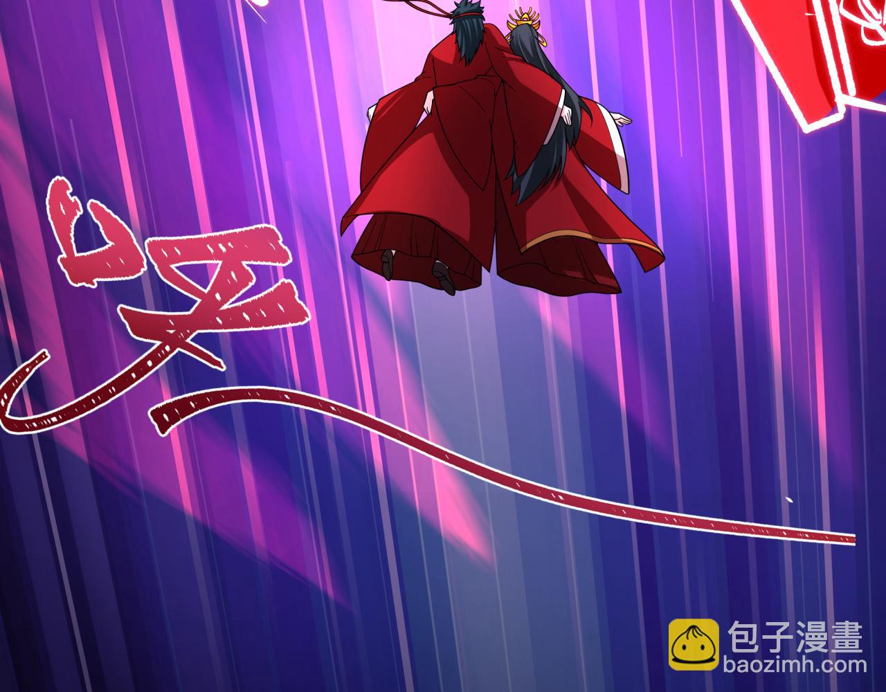 🍛全球诡异时代 第453话 扶桑篇-幕后黑手！ 第9页