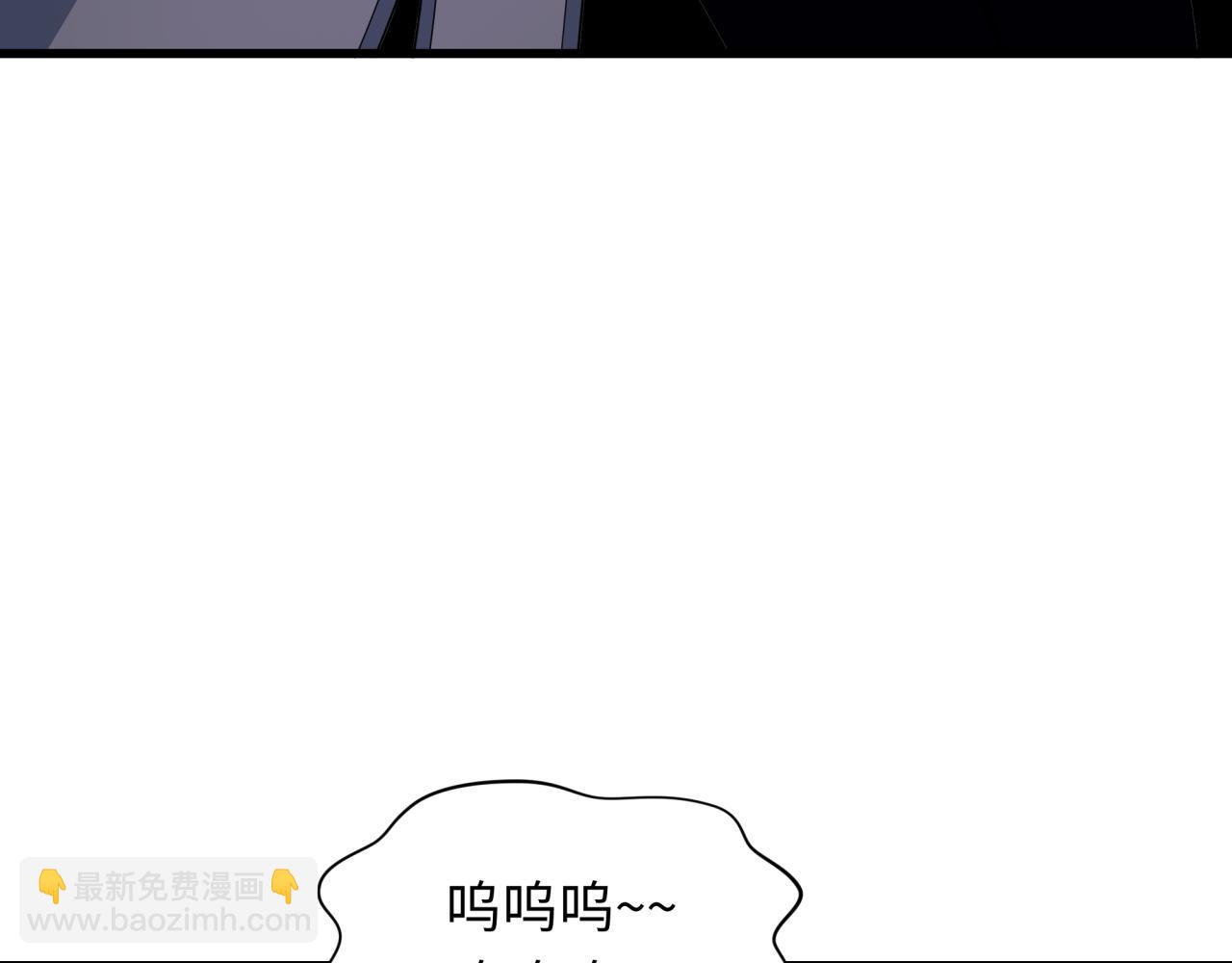 🍛全球诡异时代 第455话 扶桑篇-再见新大阪！ 第14页