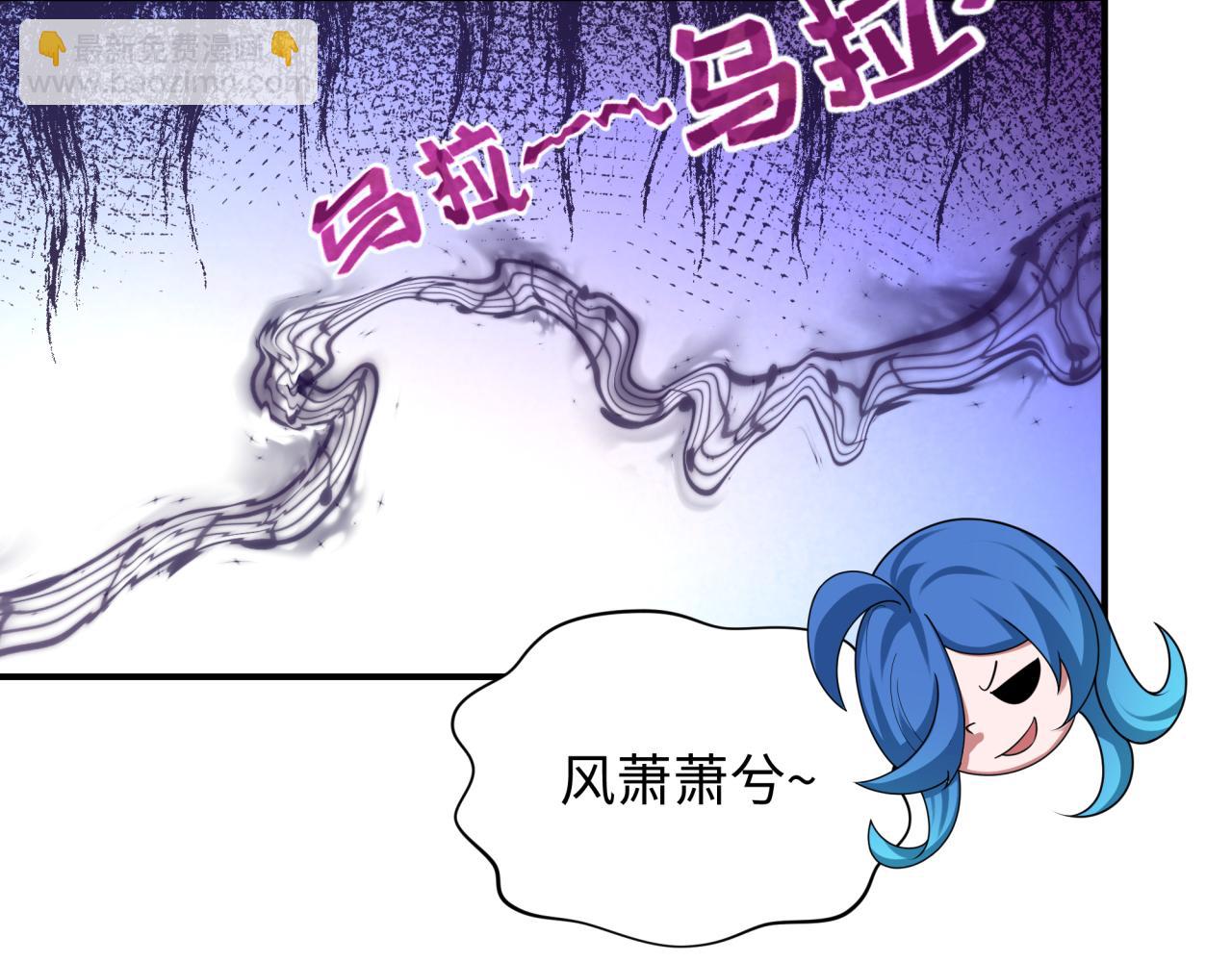 🍛全球诡异时代 第455话 扶桑篇-再见新大阪！ 第22页