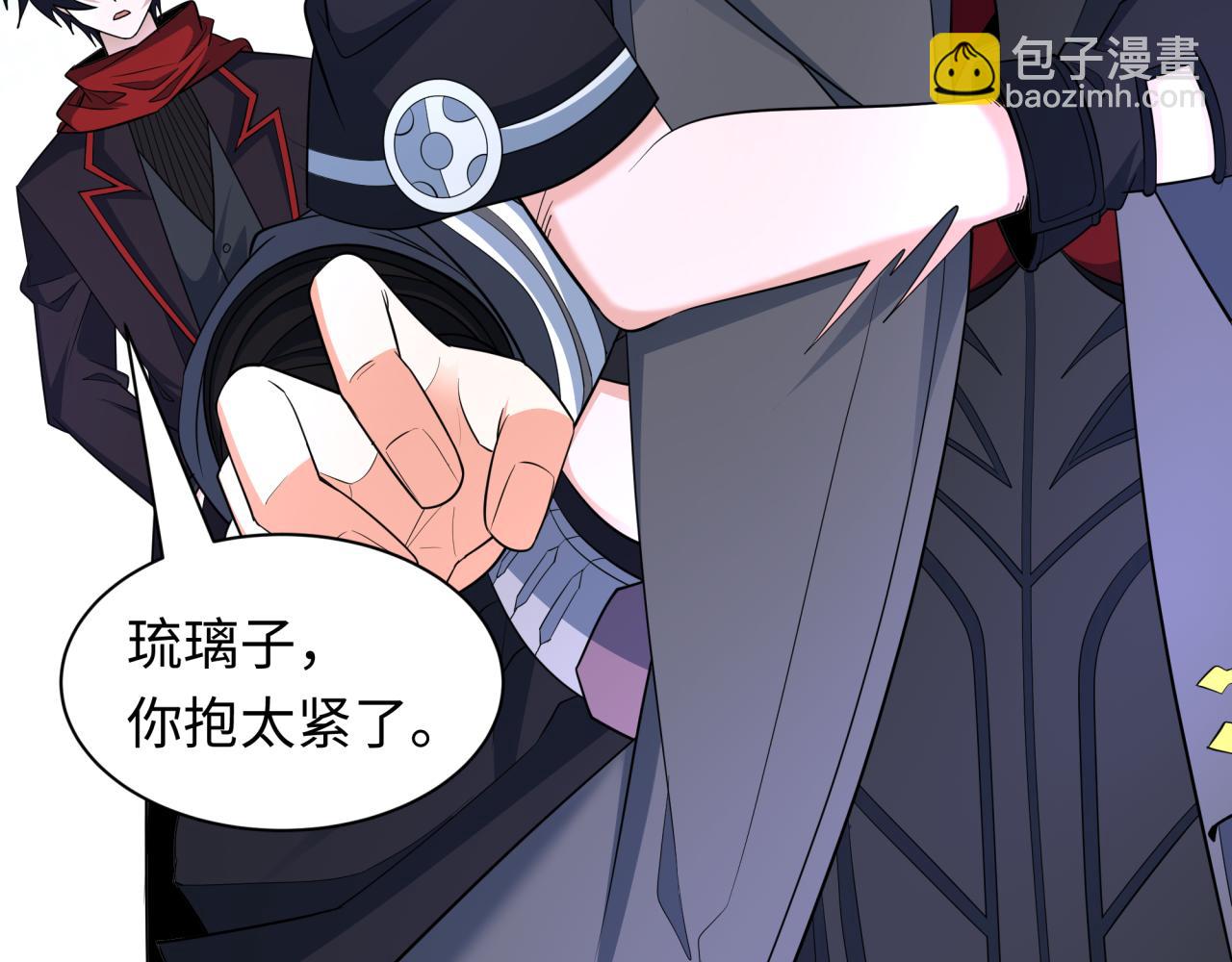 🍛全球诡异时代 第455话 扶桑篇-再见新大阪！ 第30页