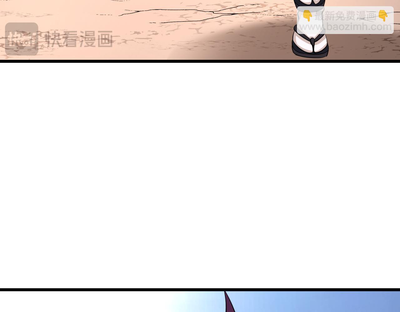 🍛全球诡异时代 第455话 扶桑篇-再见新大阪！ 第39页