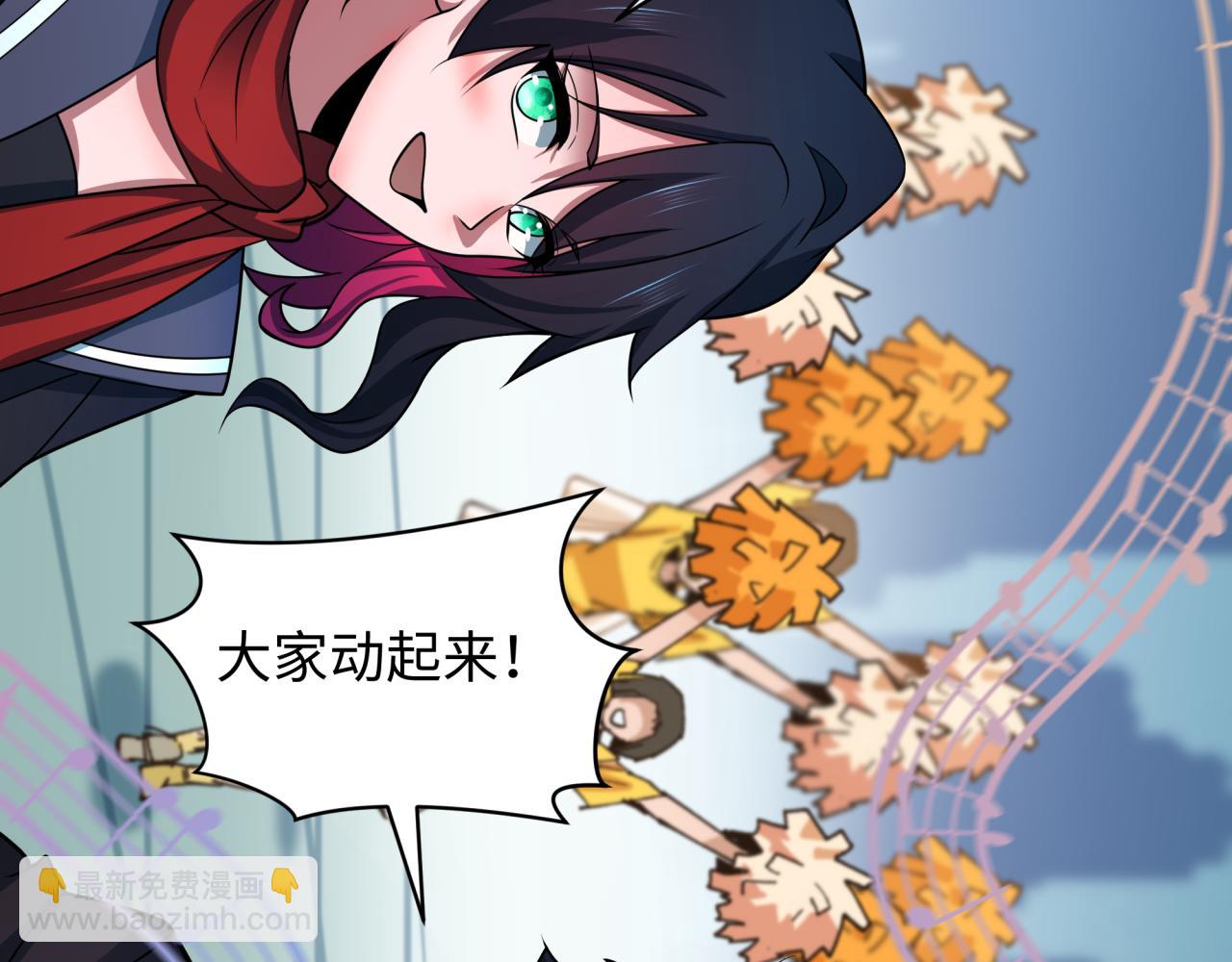 🍛全球诡异时代 第455话 扶桑篇-再见新大阪！ 第49页