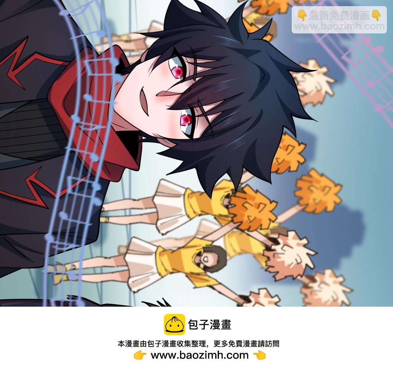 🍛全球诡异时代 第455话 扶桑篇-再见新大阪！ 第50页