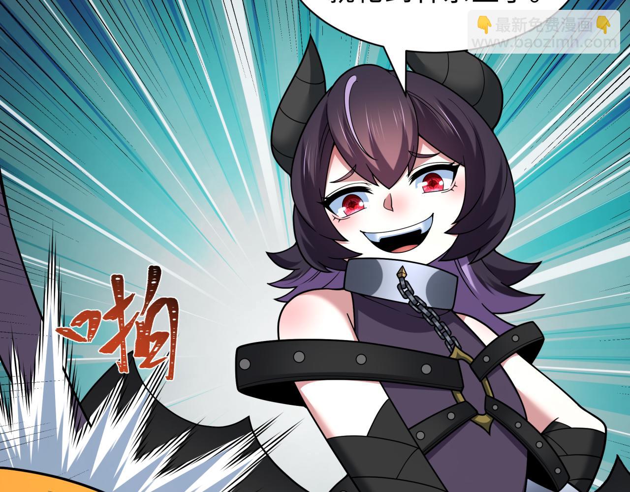 🍛全球诡异时代 第457话 扶桑篇-好戏开演！ 第10页