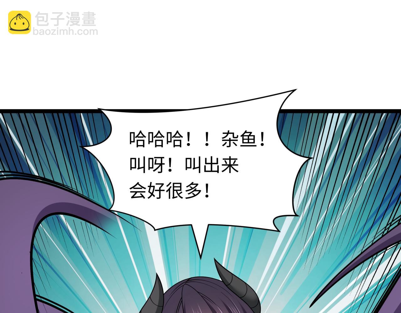 🍛全球诡异时代 第457话 扶桑篇-好戏开演！ 第12页