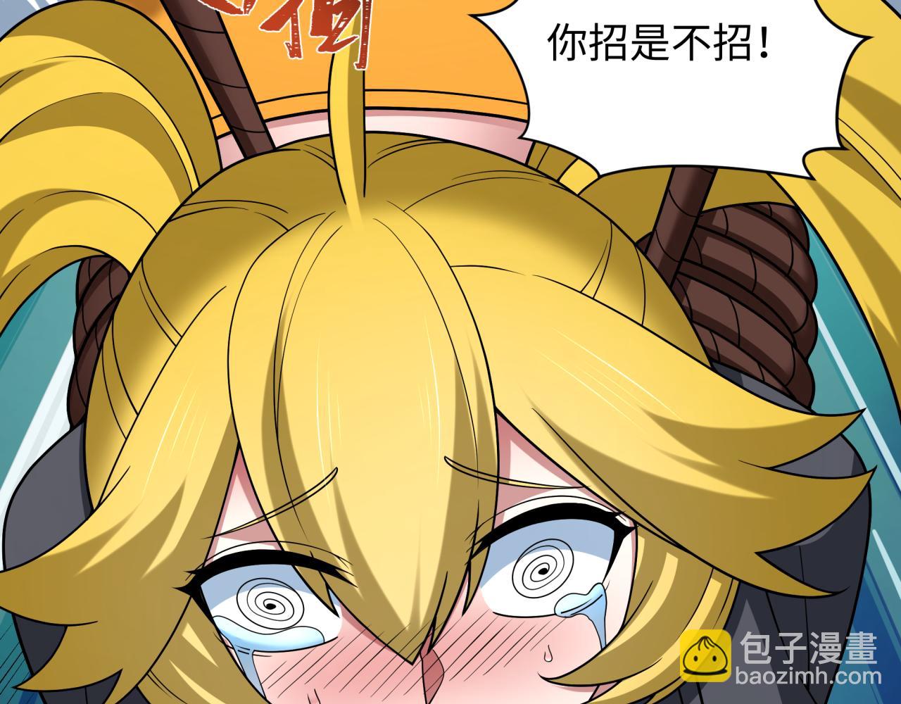 🍛全球诡异时代 第457话 扶桑篇-好戏开演！ 第14页