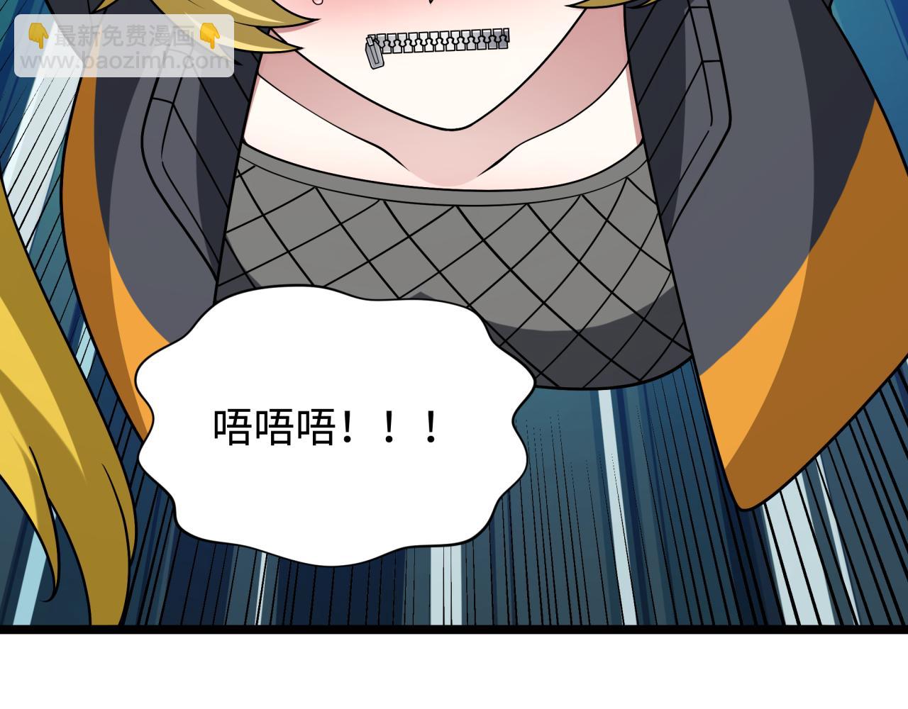 🍛全球诡异时代 第457话 扶桑篇-好戏开演！ 第15页