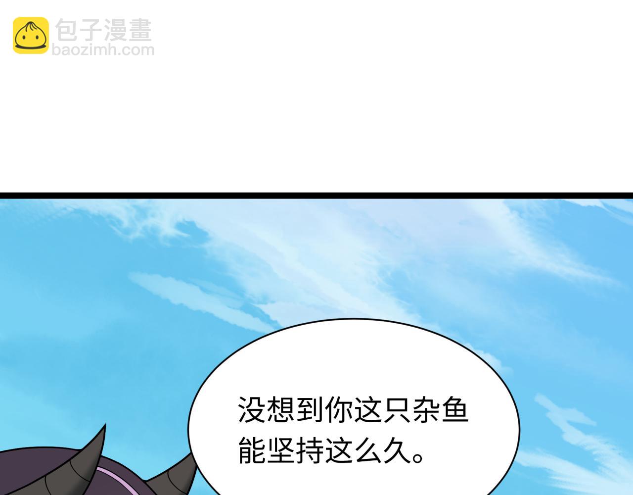 🍛全球诡异时代 第457话 扶桑篇-好戏开演！ 第19页