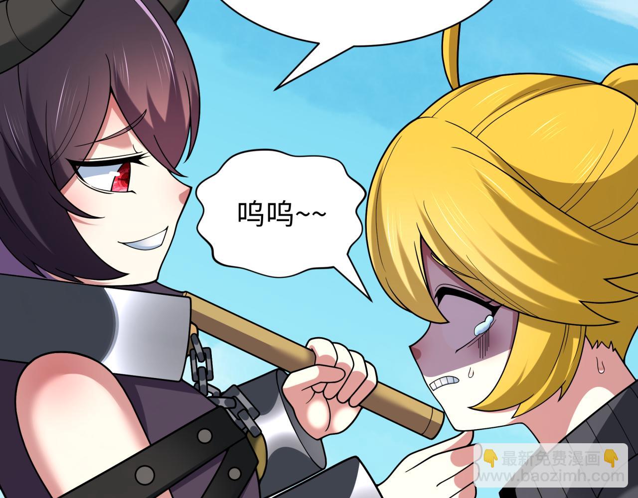 🍛全球诡异时代 第457话 扶桑篇-好戏开演！ 第20页