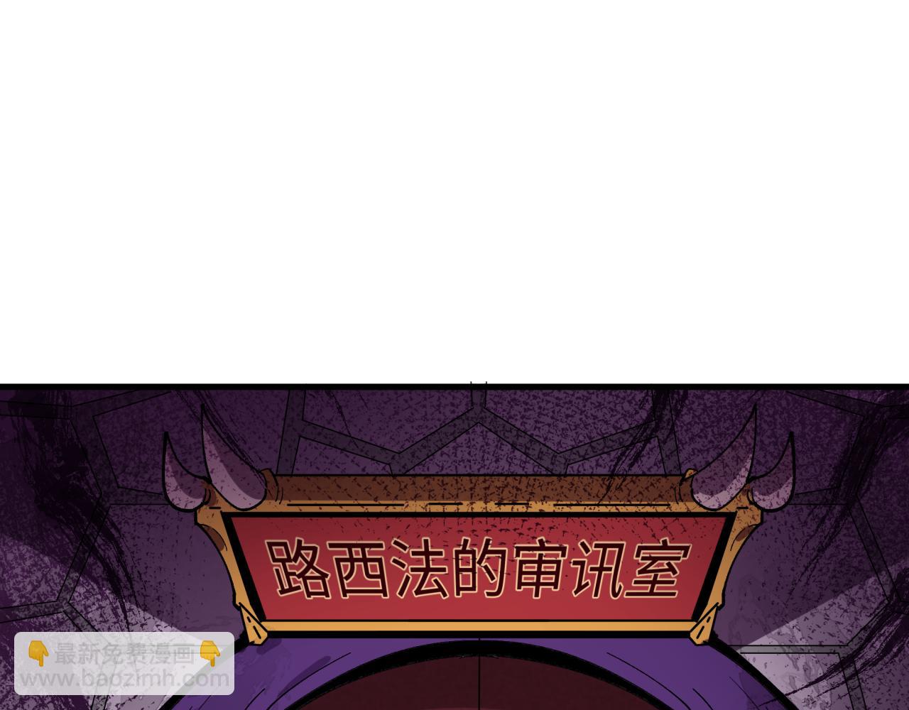🍛全球诡异时代 第457话 扶桑篇-好戏开演！ 第36页