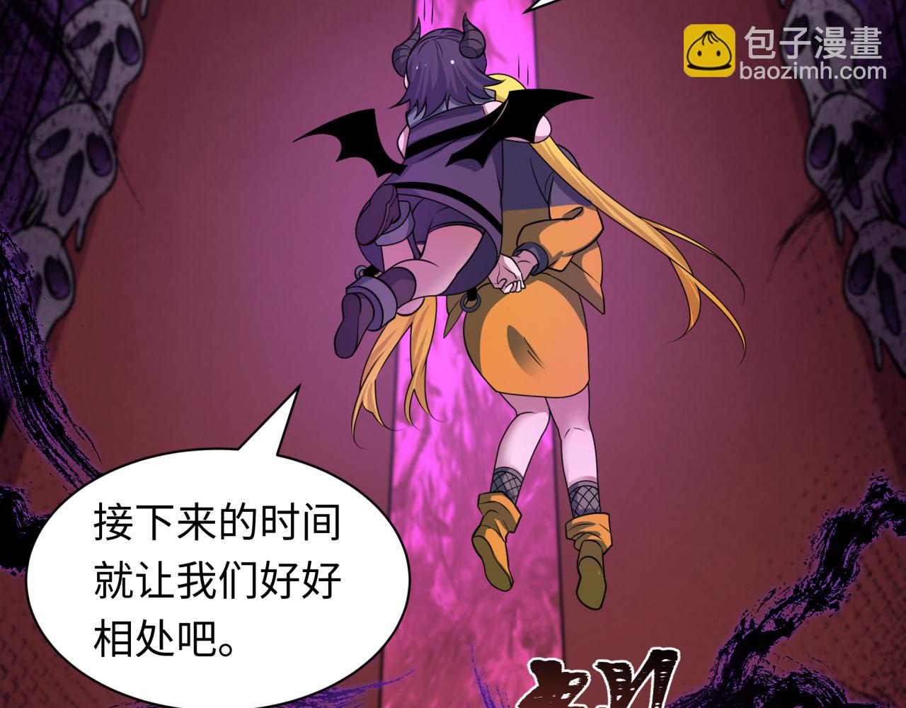 🍛全球诡异时代 第457话 扶桑篇-好戏开演！ 第44页