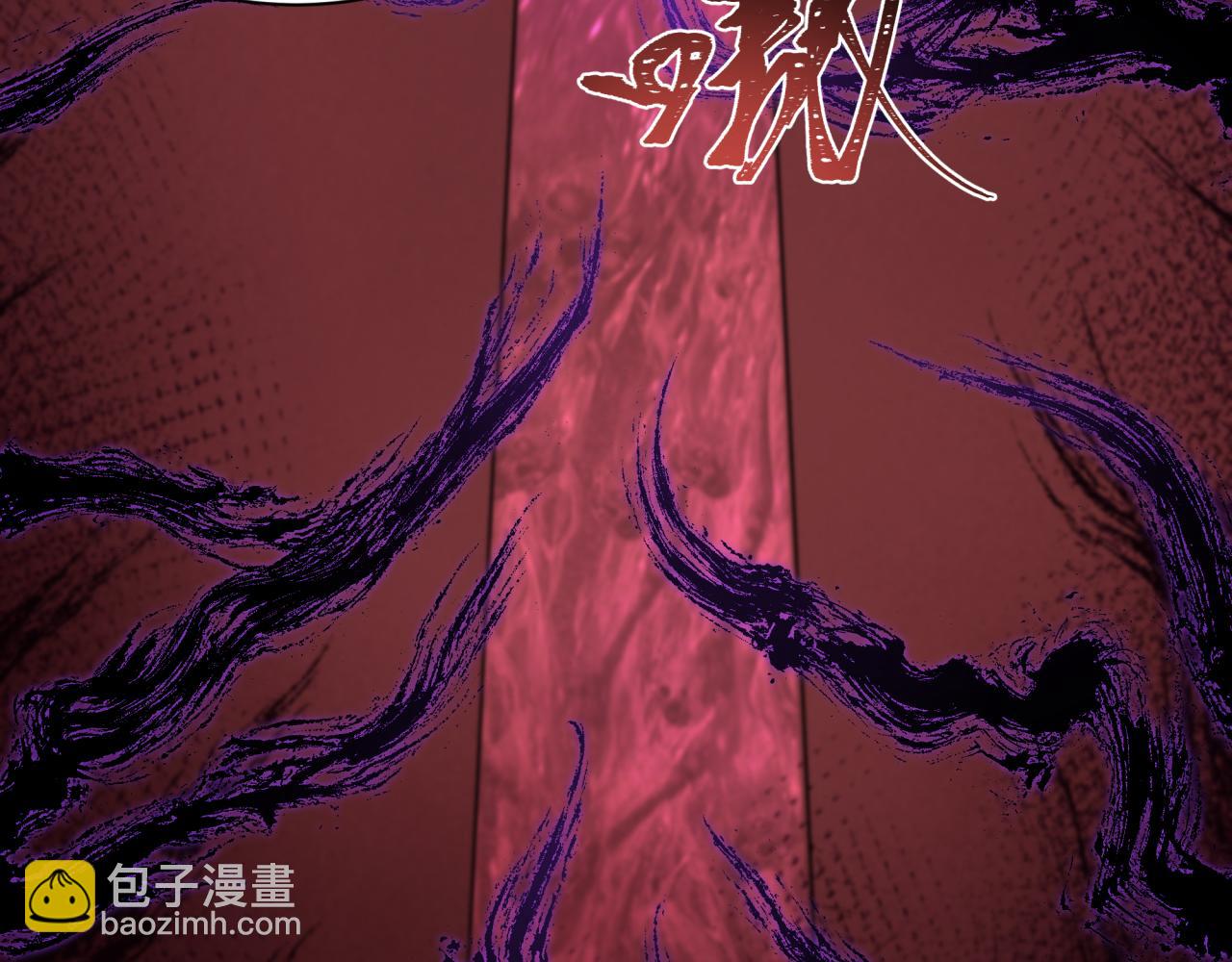 🍛全球诡异时代 第457话 扶桑篇-好戏开演！ 第45页