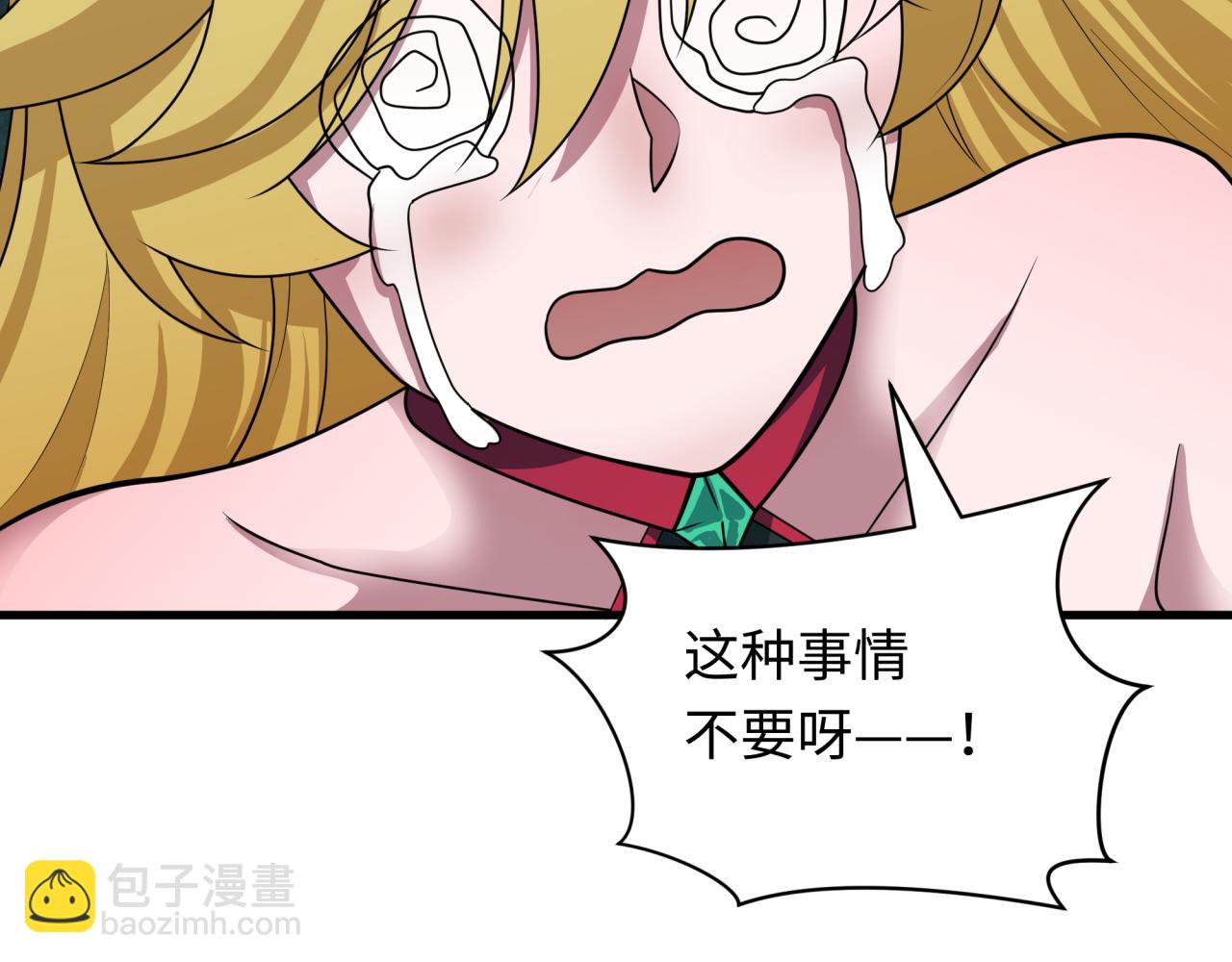 🍛全球诡异时代 第457话 扶桑篇-好戏开演！ 第48页