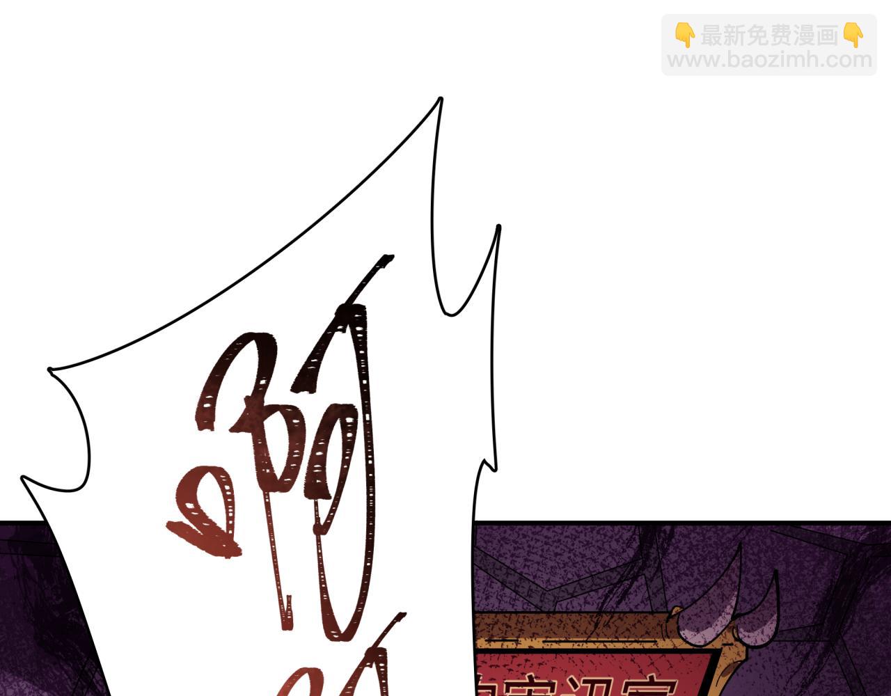 🍛全球诡异时代 第457话 扶桑篇-好戏开演！ 第49页