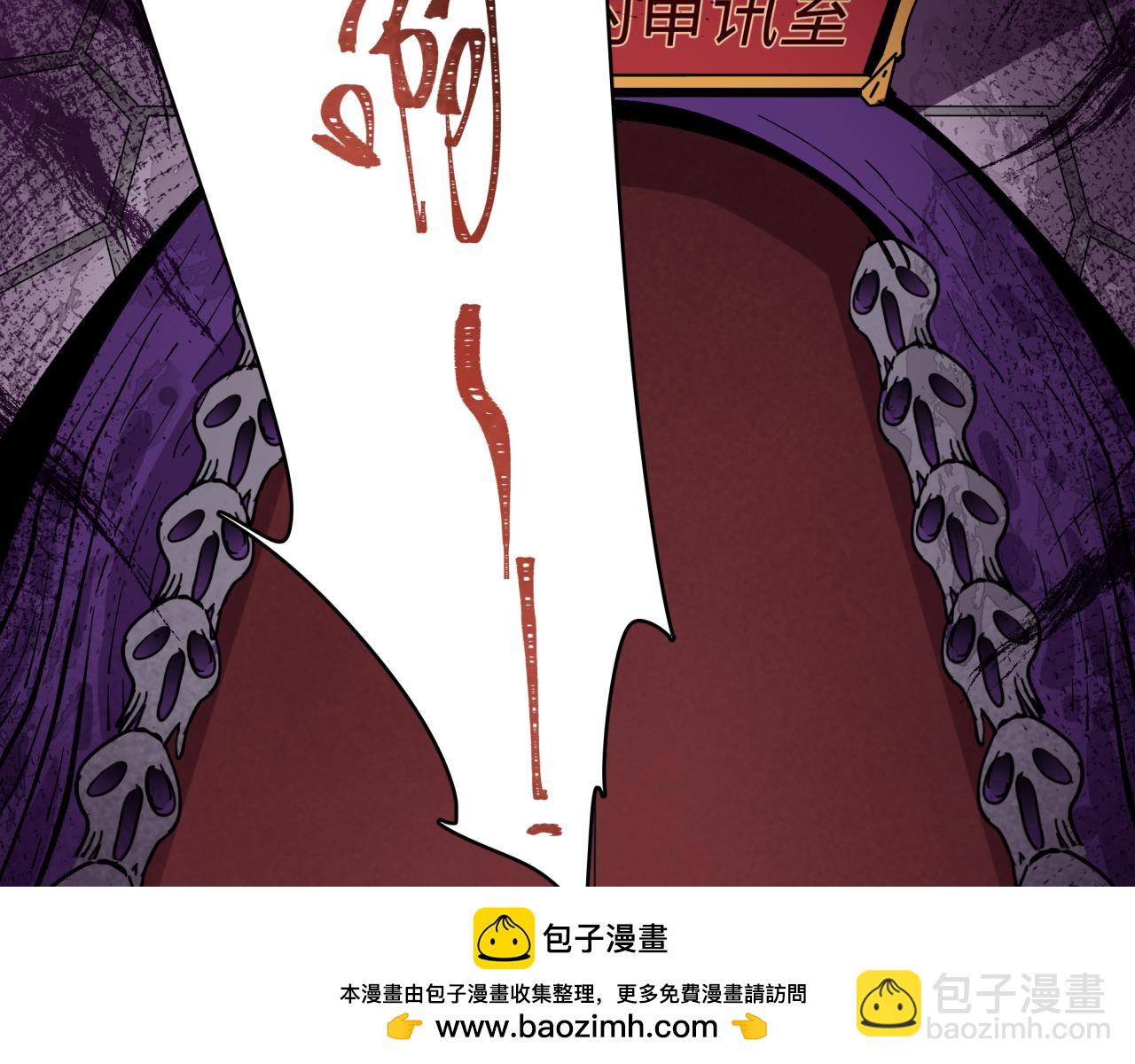 🍛全球诡异时代 第457话 扶桑篇-好戏开演！ 第50页