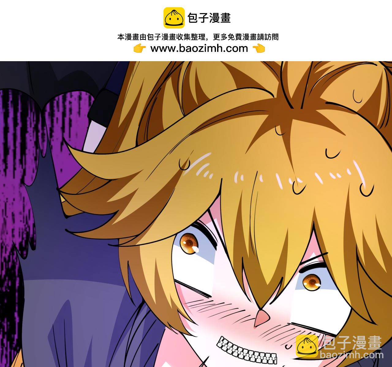 🍛全球诡异时代 第457话 扶桑篇-好戏开演！ 第8页