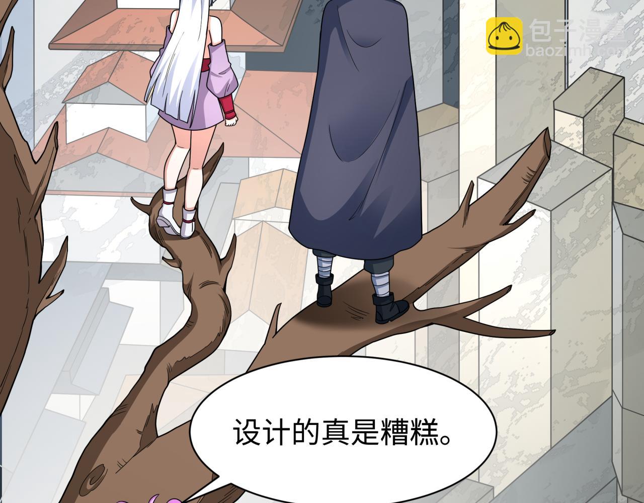 🍛全球诡异时代 第459话 扶桑篇-敬爱的忍影大人！ 第12页