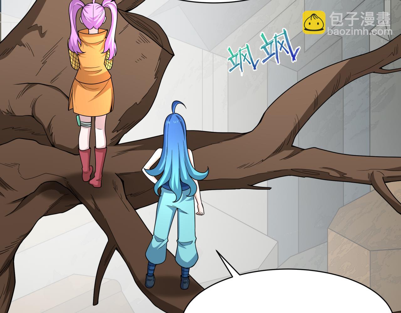 🍛全球诡异时代 第459话 扶桑篇-敬爱的忍影大人！ 第13页