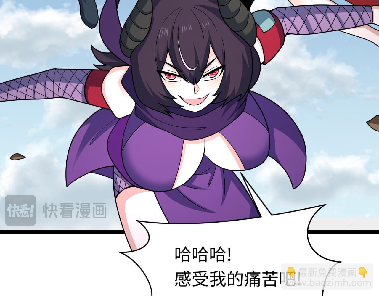 🍛全球诡异时代 第459话 扶桑篇-敬爱的忍影大人！ 第17页