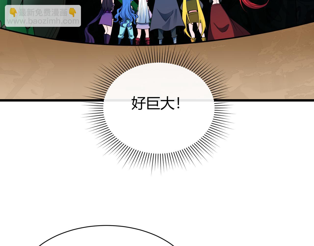 🍛全球诡异时代 第459话 扶桑篇-敬爱的忍影大人！ 第47页