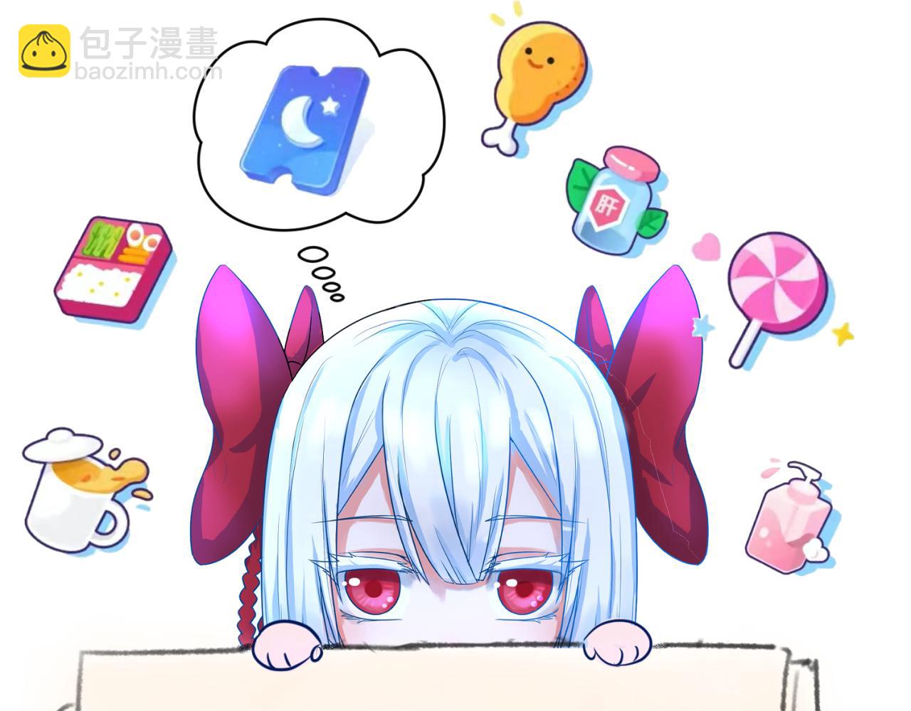 🍛全球诡异时代 正文通知 第4页