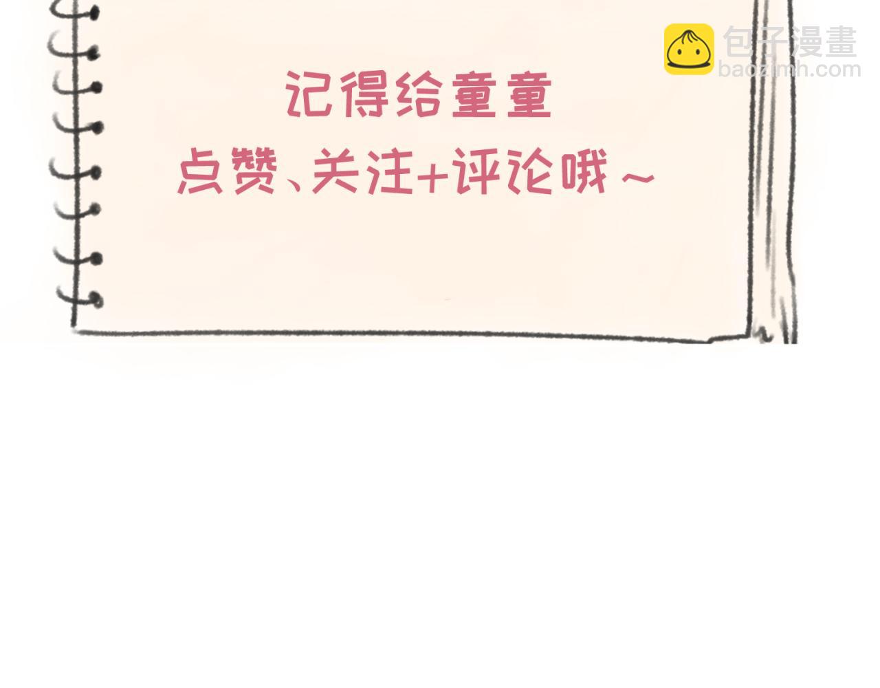 🍛全球诡异时代 正文通知 第5页