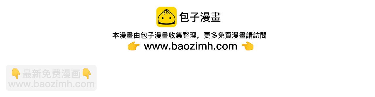 🍛全球诡异时代 正文通知 第6页